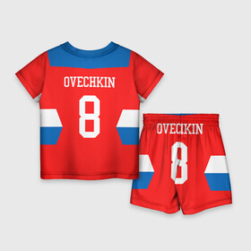 Детский костюм с шортами 3D с принтом Форма № 8 OVECHKIN ,  |  | 8 ovechkin | world cup hockey | клюшка | кубок мира | овечкин александр | россия | сборная россии | хоккейная форма | шайба