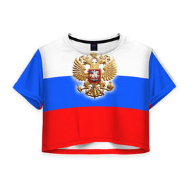 Женская футболка 3D укороченная с принтом Триколор , 100% полиэстер | круглая горловина, длина футболки до линии талии, рукава с отворотами | russia | российская федерация | россия | рф