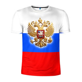 Мужская футболка 3D спортивная с принтом Триколор , 100% полиэстер с улучшенными характеристиками | приталенный силуэт, круглая горловина, широкие плечи, сужается к линии бедра | russia | российская федерация | россия | рф