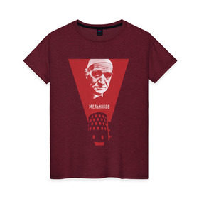 Женская футболка хлопок с принтом Архитекторы СССР , 100% хлопок | прямой крой, круглый вырез горловины, длина до линии бедер, слегка спущенное плечо | архитектор | архитектура | здание | ссср