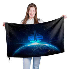 Флаг 3D с принтом Космические войска , 100% полиэстер | плотность ткани — 95 г/м2, размер — 67 х 109 см. Принт наносится с одной стороны | космос