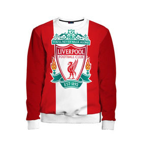 Детский свитшот 3D с принтом Liverpool FC , 100% полиэстер | свободная посадка, прямой крой, мягкая тканевая резинка на рукавах и понизу свитшота | англия | клуб | ливерпуль | фк | футбол | футбольный