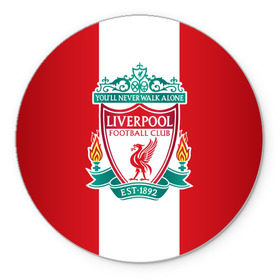 Коврик круглый с принтом Liverpool FC , резина и полиэстер | круглая форма, изображение наносится на всю лицевую часть | англия | клуб | ливерпуль | фк | футбол | футбольный