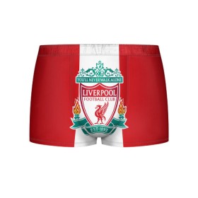 Мужские трусы 3D с принтом Liverpool FC , 50% хлопок, 50% полиэстер | классическая посадка, на поясе мягкая тканевая резинка | англия | клуб | ливерпуль | фк | футбол | футбольный