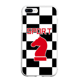 Чехол для iPhone 7Plus/8 Plus матовый с принтом Шахматы это спорт , Силикон | Область печати: задняя сторона чехла, без боковых панелей | chess | sport