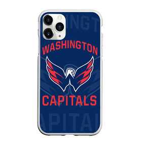 Чехол для iPhone 11 Pro матовый с принтом Хоккей 2 , Силикон |  | nhl | stanley cup | washington capitals |  вашингтон капиталс | вашингтон кэпиталз | кубок стенли | кубок стэнли | нхл | овечкин | хоккей | хоккейный клуб