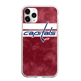 Чехол для iPhone 11 Pro Max матовый с принтом Хоккей 12 , Силикон |  | nhl | stanley cup | washington capitals |  вашингтон капиталс | вашингтон кэпиталз | кубок стенли | кубок стэнли | нхл | овечкин | хоккей | хоккейный клуб