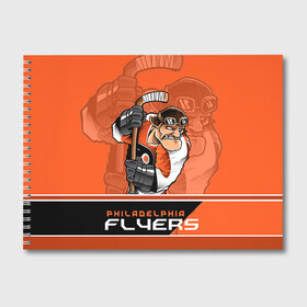 Альбом для рисования с принтом Philadelphia Flyers , 100% бумага
 | матовая бумага, плотность 200 мг. | Тематика изображения на принте: nhl | philadelphia flyers | stanley cup | кубок стенли | кубок стэнли | нхл | филадельфия | филадельфия флайерз | флаерс | хоккей | хоккейный клуб