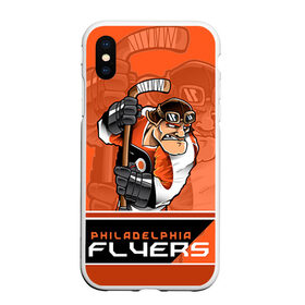 Чехол для iPhone XS Max матовый с принтом Philadelphia Flyers , Силикон | Область печати: задняя сторона чехла, без боковых панелей | nhl | philadelphia flyers | stanley cup | кубок стенли | кубок стэнли | нхл | филадельфия | филадельфия флайерз | флаерс | хоккей | хоккейный клуб