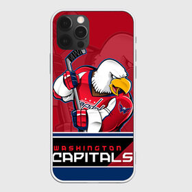 Чехол для iPhone 12 Pro Max с принтом Washington Capitals , Силикон |  | Тематика изображения на принте: nhl | stanley cup | washington capitals | вашингтон капиталс | вашингтон кэпиталз | кубок стенли | кубок стэнли | нхл | овечкин | хоккей | хоккейный клуб