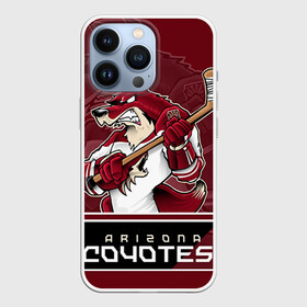 Чехол для iPhone 13 Pro с принтом Arizona Coyotes ,  |  | arizona coyotes | nhl | stanley cup | аризона койотис | аризона койоты | кубок стенли | кубок стэнли | нхл | хоккей | хоккейный клуб