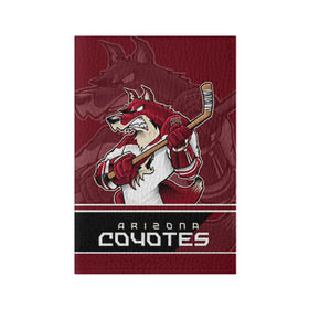 Обложка для паспорта матовая кожа с принтом Arizona Coyotes , натуральная матовая кожа | размер 19,3 х 13,7 см; прозрачные пластиковые крепления | arizona coyotes | nhl | stanley cup | аризона койотис | аризона койоты | кубок стенли | кубок стэнли | нхл | хоккей | хоккейный клуб