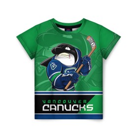 Детская футболка 3D с принтом Vancouver Canucks , 100% гипоаллергенный полиэфир | прямой крой, круглый вырез горловины, длина до линии бедер, чуть спущенное плечо, ткань немного тянется | Тематика изображения на принте: nhl | stanley cup | vancouver canucks | ванкувер | ванкувер кэнакс | кубок стенли | кубок стэнли | нхл | трямкин | хоккей | хоккейный клуб