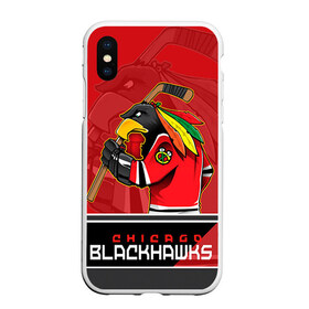 Чехол для iPhone XS Max матовый с принтом Chicago Blackhawks , Силикон | Область печати: задняя сторона чехла, без боковых панелей | Тематика изображения на принте: chicago blackhawks | nhl | stanley cup | анисимов | блэкхокс | кубок стенли | кубок стэнли | нхл | панарин | хоккей | хоккейный клуб | чикаго | чикаго блэкхокс