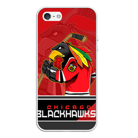 Чехол для iPhone 5/5S матовый с принтом Chicago Blackhawks , Силикон | Область печати: задняя сторона чехла, без боковых панелей | chicago blackhawks | nhl | stanley cup | анисимов | блэкхокс | кубок стенли | кубок стэнли | нхл | панарин | хоккей | хоккейный клуб | чикаго | чикаго блэкхокс