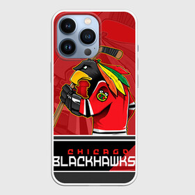 Чехол для iPhone 13 Pro с принтом Chicago Blackhawks ,  |  | chicago blackhawks | nhl | stanley cup | анисимов | блэкхокс | кубок стенли | кубок стэнли | нхл | панарин | хоккей | хоккейный клуб | чикаго | чикаго блэкхокс