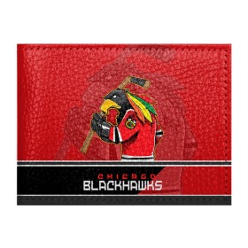 Обложка для студенческого билета с принтом Chicago Blackhawks , натуральная кожа | Размер: 11*8 см; Печать на всей внешней стороне | Тематика изображения на принте: chicago blackhawks | nhl | stanley cup | анисимов | блэкхокс | кубок стенли | кубок стэнли | нхл | панарин | хоккей | хоккейный клуб | чикаго | чикаго блэкхокс