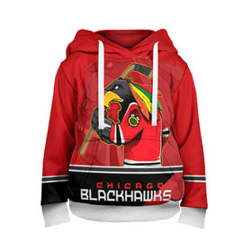 Детская толстовка 3D с принтом Chicago Blackhawks , 100% полиэстер | двухслойный капюшон со шнурком для регулировки, мягкие манжеты на рукавах и по низу толстовки, спереди карман-кенгуру с мягким внутренним слоем | Тематика изображения на принте: chicago blackhawks | nhl | stanley cup | анисимов | блэкхокс | кубок стенли | кубок стэнли | нхл | панарин | хоккей | хоккейный клуб | чикаго | чикаго блэкхокс