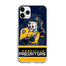 Чехол для iPhone 11 Pro Max матовый с принтом Nashville Predators , Силикон |  | Тематика изображения на принте: nashville predators | nhl | stanley cup | кубок стенли | кубок стэнли | нхл | нэшвил | нэшвилл предаторз | хоккей | хоккейный клуб
