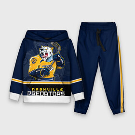 Детский костюм 3D (с толстовкой) с принтом Nashville Predators ,  |  | nashville predators | nhl | stanley cup | кубок стенли | кубок стэнли | нхл | нэшвил | нэшвилл предаторз | хоккей | хоккейный клуб