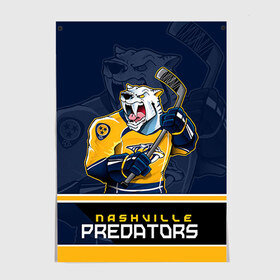 Постер с принтом Nashville Predators , 100% бумага
 | бумага, плотность 150 мг. Матовая, но за счет высокого коэффициента гладкости имеет небольшой блеск и дает на свету блики, но в отличии от глянцевой бумаги не покрыта лаком | nashville predators | nhl | stanley cup | кубок стенли | кубок стэнли | нхл | нэшвил | нэшвилл предаторз | хоккей | хоккейный клуб