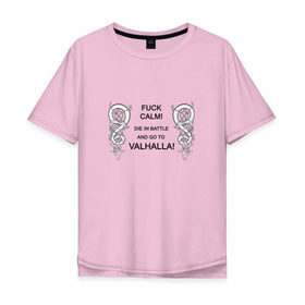 Мужская футболка хлопок Oversize с принтом Go to Valhalla! , 100% хлопок | свободный крой, круглый ворот, “спинка” длиннее передней части | calm | valhalla | валхалла | викинги