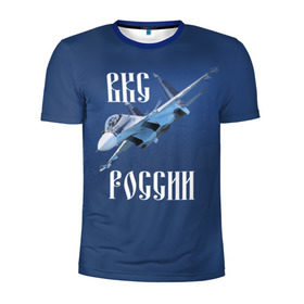 Мужская футболка 3D спортивная с принтом ВКС РОССИИ , 100% полиэстер с улучшенными характеристиками | приталенный силуэт, круглая горловина, широкие плечи, сужается к линии бедра | Тематика изображения на принте: ввс | вкс | лётчик | миг | пилот | россия | самолёт | су