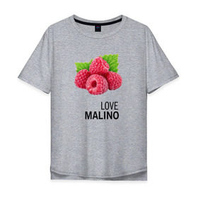 Мужская футболка хлопок Oversize с принтом LOVE MALINO , 100% хлопок | свободный крой, круглый ворот, “спинка” длиннее передней части | love moschino | антибренд | бренд | лав малино | лав москино | малино | пародии