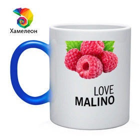 Кружка хамелеон с принтом LOVE MALINO , керамика | меняет цвет при нагревании, емкость 330 мл | Тематика изображения на принте: love moschino | антибренд | бренд | лав малино | лав москино | малино | пародии