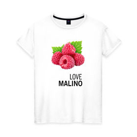 Женская футболка хлопок с принтом LOVE MALINO , 100% хлопок | прямой крой, круглый вырез горловины, длина до линии бедер, слегка спущенное плечо | love moschino | антибренд | бренд | лав малино | лав москино | малино | пародии