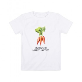 Детская футболка хлопок с принтом MORKOV BY MARIC JACOBS , 100% хлопок | круглый вырез горловины, полуприлегающий силуэт, длина до линии бедер | Тематика изображения на принте: jacobs mark | morkov | антибренд | бренд | пародии