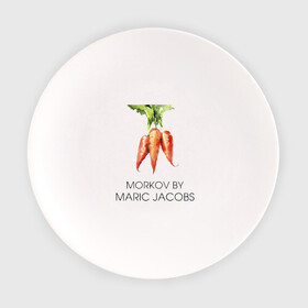 Тарелка с принтом MORKOV BY MARIC JACOBS , фарфор | диаметр - 210 мм
диаметр для нанесения принта - 120 мм | jacobs mark | morkov | антибренд | бренд | пародии