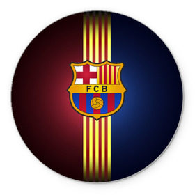 Коврик круглый с принтом Barcelona FC , резина и полиэстер | круглая форма, изображение наносится на всю лицевую часть | Тематика изображения на принте: барса | барселона | испания | клуб | фк | футбол | футбольный