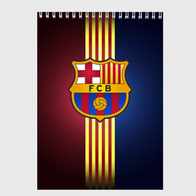 Скетчбук с принтом Barcelona FC , 100% бумага
 | 48 листов, плотность листов — 100 г/м2, плотность картонной обложки — 250 г/м2. Листы скреплены сверху удобной пружинной спиралью | барса | барселона | испания | клуб | фк | футбол | футбольный