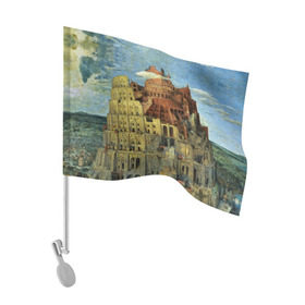 Флаг для автомобиля с принтом Вавилонская башня , 100% полиэстер | Размер: 30*21 см | вавилонская башня