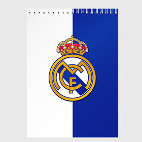 Скетчбук с принтом Real Madrid , 100% бумага
 | 48 листов, плотность листов — 100 г/м2, плотность картонной обложки — 250 г/м2. Листы скреплены сверху удобной пружинной спиралью | football | испания | клуб | мадрид | реал | фк | футбольный