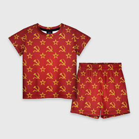 Детский костюм с шортами 3D с принтом СССР ,  |  | ussr | герб | звезда | молот | серп | советский | союз