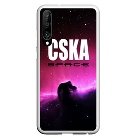 Чехол для Honor P30 с принтом CSKA space , Силикон | Область печати: задняя сторона чехла, без боковых панелей | cska | конь | космос | красно синие | на макете изображена космическая туманность в виде коня   символа пфк цска.цска | премьер лига | футбол | чемпион