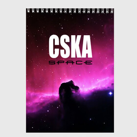 Скетчбук с принтом CSKA space , 100% бумага
 | 48 листов, плотность листов — 100 г/м2, плотность картонной обложки — 250 г/м2. Листы скреплены сверху удобной пружинной спиралью | cska | конь | космос | красно синие | на макете изображена космическая туманность в виде коня   символа пфк цска.цска | премьер лига | футбол | чемпион