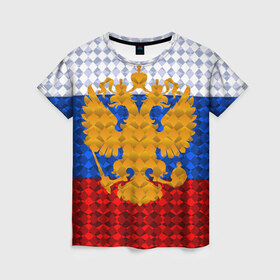 Женская футболка 3D с принтом Россия , 100% полиэфир ( синтетическое хлопкоподобное полотно) | прямой крой, круглый вырез горловины, длина до линии бедер | russia | абстракция | герб | двуглавый орёл | золото | патриот | ромбы | триколор | узор | флаг россии