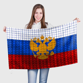 Флаг 3D с принтом Россия , 100% полиэстер | плотность ткани — 95 г/м2, размер — 67 х 109 см. Принт наносится с одной стороны | russia | абстракция | герб | двуглавый орёл | золото | патриот | ромбы | триколор | узор | флаг россии