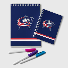 Блокнот с принтом Columbus Blue Jackets , 100% бумага | 48 листов, плотность листов — 60 г/м2, плотность картонной обложки — 250 г/м2. Листы скреплены удобной пружинной спиралью. Цвет линий — светло-серый
 | Тематика изображения на принте: columbus blue jackets | hockey | nhl | нхл | хоккей