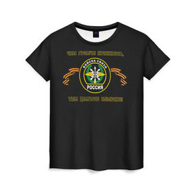 Женская футболка 3D с принтом Войска связи , 100% полиэфир ( синтетическое хлопкоподобное полотно) | прямой крой, круглый вырез горловины, длина до линии бедер | связист