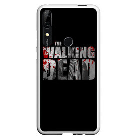 Чехол для Honor P Smart Z с принтом The Walking Dead , Силикон | Область печати: задняя сторона чехла, без боковых панелей | the walking dead | америка | апокалипсис | глен | дерил | зомби | карл | кровь | рик | сша | ходячие мертвецы