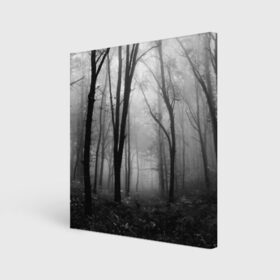 Холст квадратный с принтом Туман в лесу , 100% ПВХ |  | black   white | fog | forest | morning | photo | silhouette | trees | деревья | лес | силуэт | туман | утро | фото | черно   белое