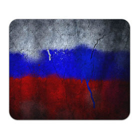 Коврик прямоугольный с принтом Триколор (Краской на земле) , натуральный каучук | размер 230 х 185 мм; запечатка лицевой стороны | russia | белый | красный | российский флаг | россия | синий | триколор
