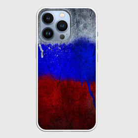 Чехол для iPhone 13 Pro с принтом Триколор (Краской на земле) ,  |  | Тематика изображения на принте: russia | белый | красный | российский флаг | россия | синий | триколор