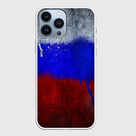 Чехол для iPhone 13 Pro Max с принтом Триколор (Краской на земле) ,  |  | Тематика изображения на принте: russia | белый | красный | российский флаг | россия | синий | триколор