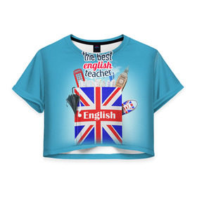 Женская футболка 3D укороченная с принтом Учителю Английского языка , 100% полиэстер | круглая горловина, длина футболки до линии талии, рукава с отворотами |  английский | день учителя | педагог | учитель | язык