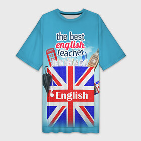 Платье-футболка 3D с принтом Учителю Английского языка ,  |  |  английский | день учителя | педагог | учитель | язык